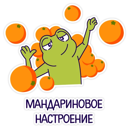 🤤 Стикер «CWAS WINTER» для Telegram