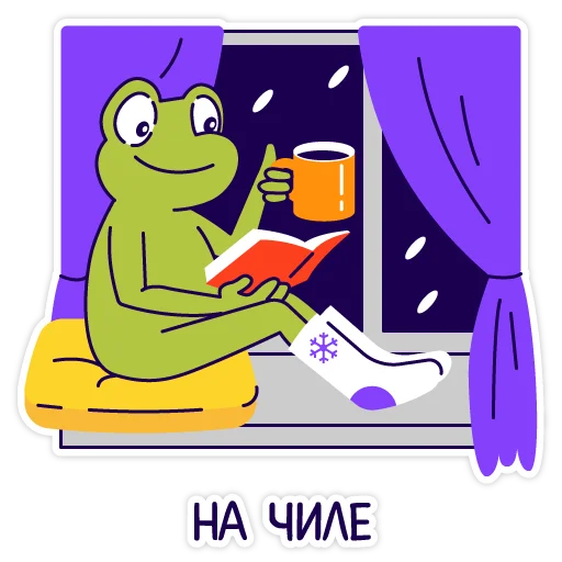 🤪 Стикер «CWAS WINTER» для Telegram