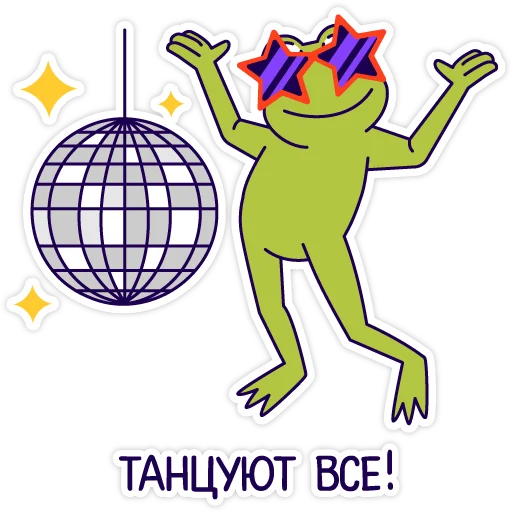 💃 Стикер «CWAS WINTER» для Telegram