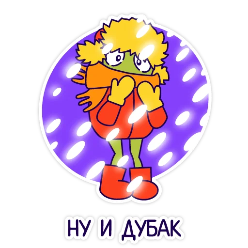 🥶 Стикер «CWAS WINTER» для Telegram