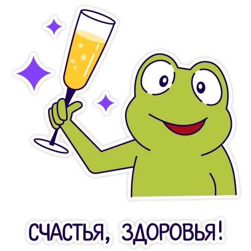 🥂 Стикер «CWAS WINTER» для Telegram