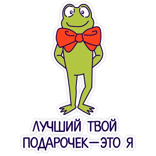 🥰 Стикер «CWAS WINTER» для Telegram