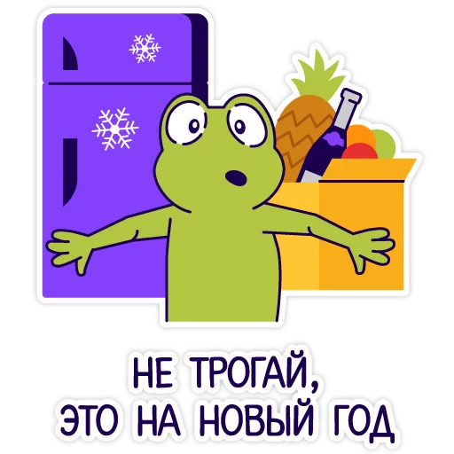 🙈 Стикер «CWAS WINTER» для Telegram