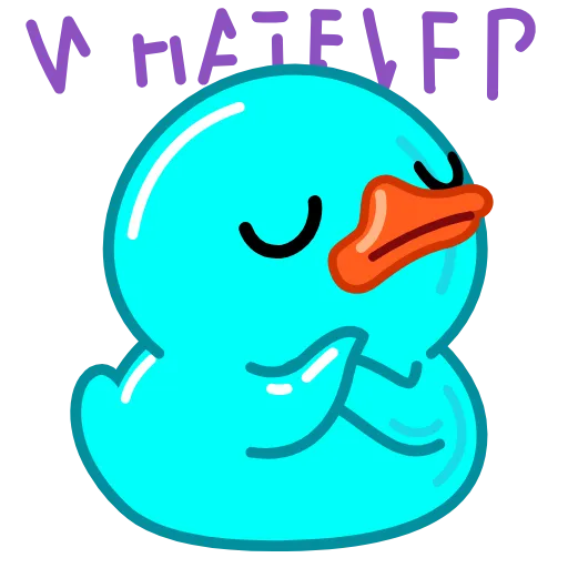 😒 Стикер «Cyan Duck» для Telegram