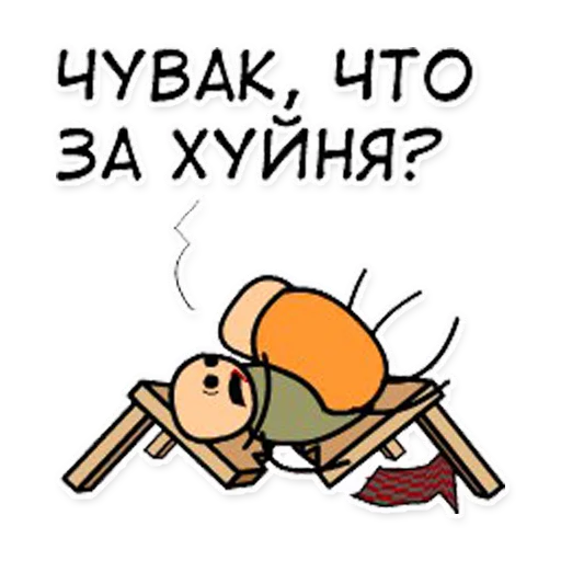 😯 Стикер «Cyanide and Depression Цианид и Депресси» для Telegram