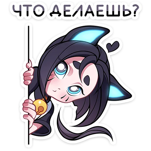 ⭐ Стикер «Кибер Милшу 01» для Telegram