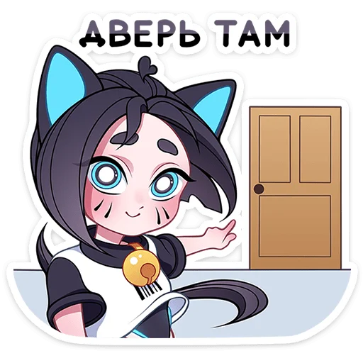 ⭐ Стикер «Кибер Милшу 01» для Telegram