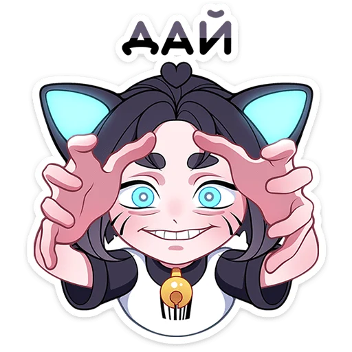 ⭐ Стикер «Кибер Милшу 01» для Telegram