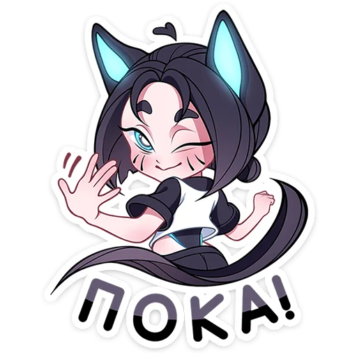 ⭐ Стикер «Кибер Милшу 01» для Telegram