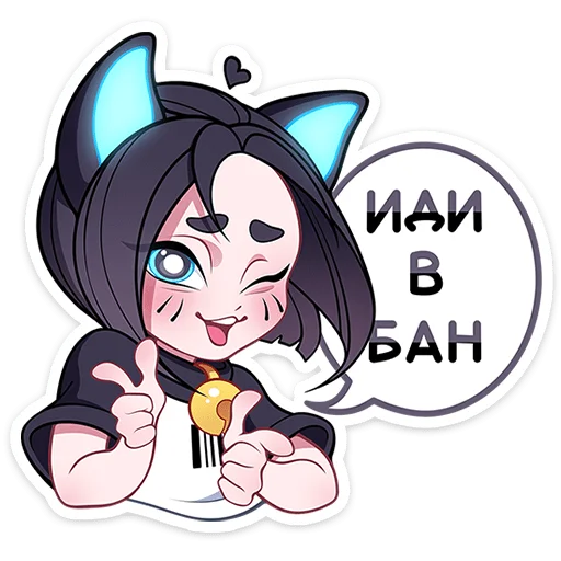 ❌ Стикер «Кибер Милшу 01» для Telegram