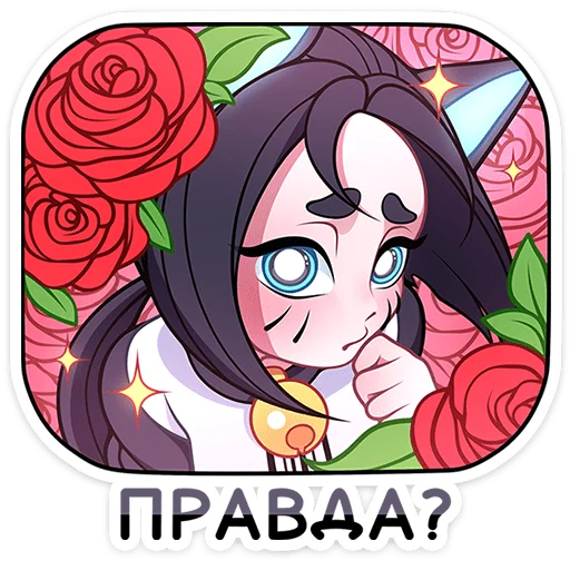 ✨ Стикер «Кибер Милшу 02» для Telegram