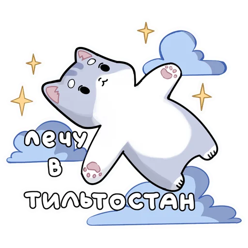 😐 Стикер «cybercats» для Telegram