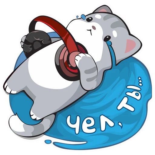 😢 Стикер «cybercats» для Telegram