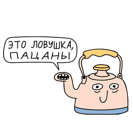 🤯 Стикер «Кибердянск» для Telegram