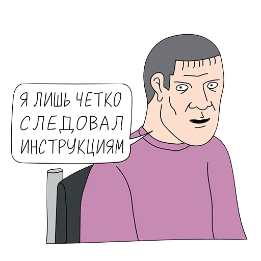📄 Стикер «Кибердянск» для Telegram