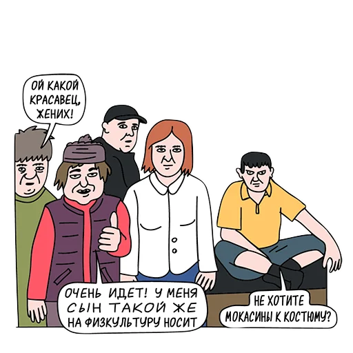👍 Стикер «Кибердянск» для Telegram