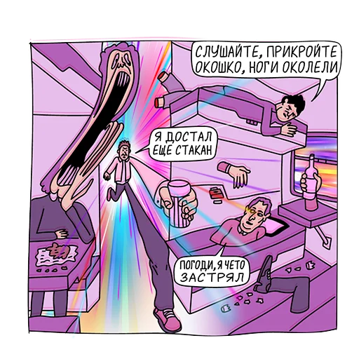 🥃 Стикер «Кибердянск» для Telegram