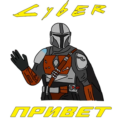 👋 Стикер «CyberStickers» для Telegram