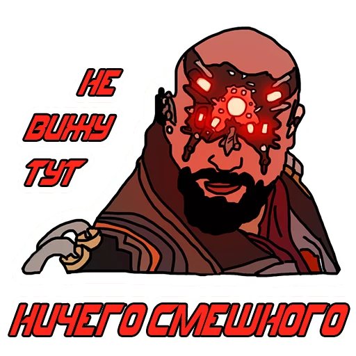 🙈 Стикер «CyberStickers» для Telegram