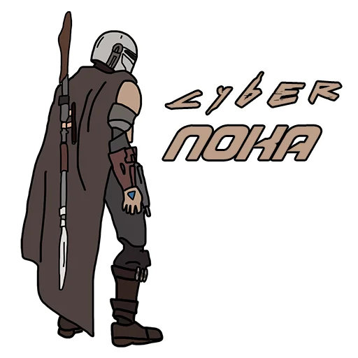 🙋‍♂️ Стикер «CyberStickers» для Telegram