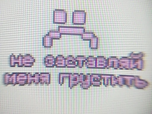 🙁 Стикер «cyberlxve» для Telegram
