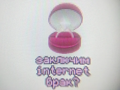 💍 Стикер «cyberlxve» для Telegram