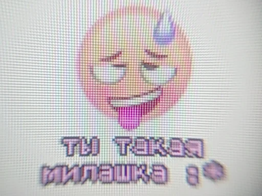 😳 Стикер «cyberlxve» для Telegram