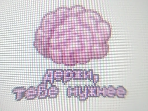 🧠 Стикер «cyberlxve» для Telegram