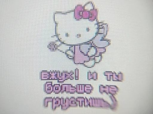 🪄 Стикер «cyberlxve» для Telegram