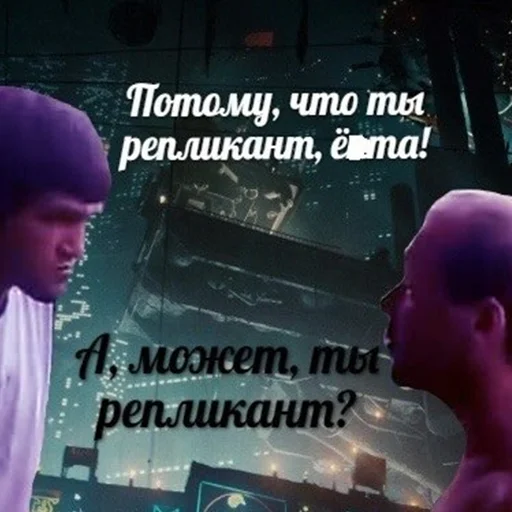 🤜 Стикер «Киберпук» для Telegram