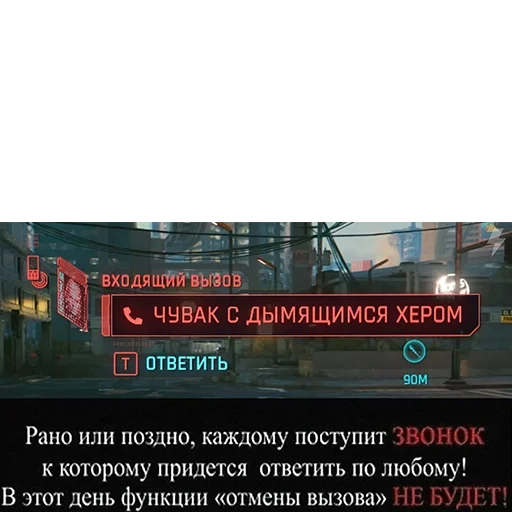 ☎️ Стикер «Киберпук» для Telegram