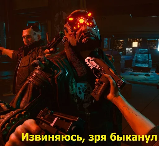 😬 Стикер «Cyberpunk2077» для Telegram