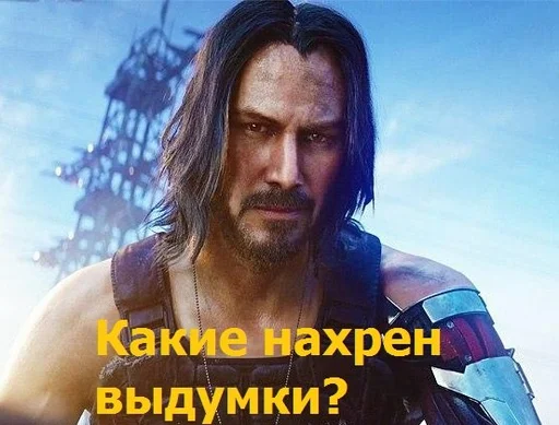 🙄 Стикер «Cyberpunk2077» для Telegram
