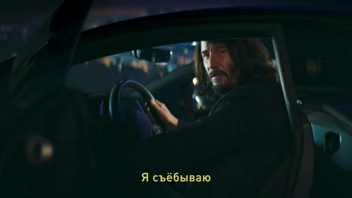 🏃‍♂️ Стикер «Cyberpunk2077» для Telegram