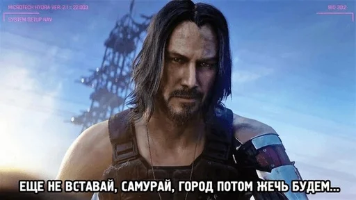 😴 Стикер «Cyberpunk2077» для Telegram