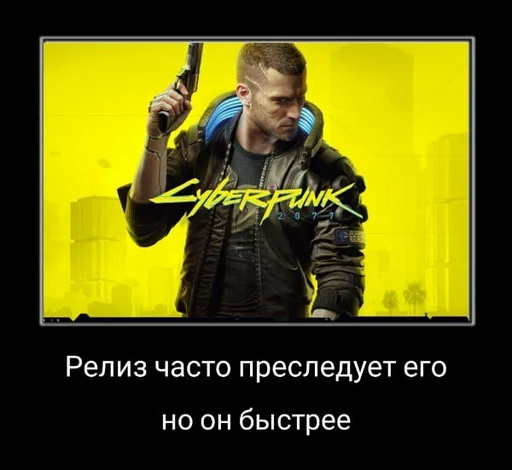 👴 Стикер «Cyberpunk2077» для Telegram