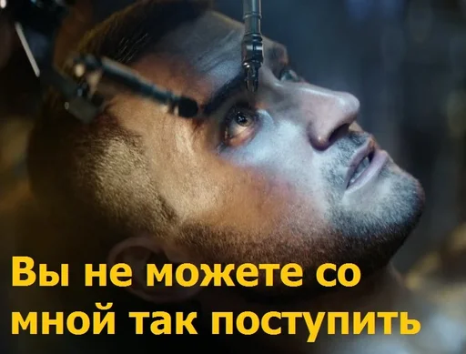 🙉 Стикер «Cyberpunk2077» для Telegram