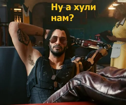 😎 Стикер «Cyberpunk2077» для Telegram