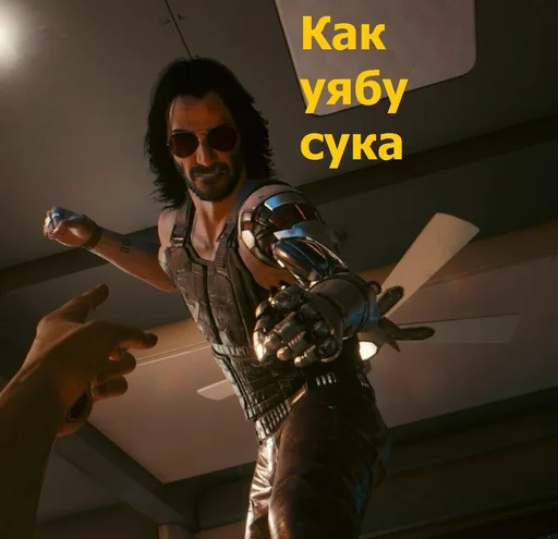 👊 Стикер «Cyberpunk2077» для Telegram