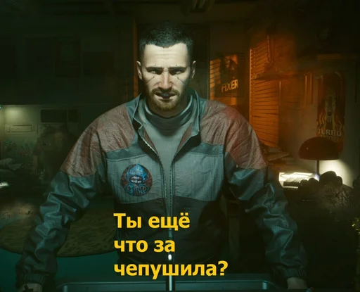 👀 Стикер «Cyberpunk2077» для Telegram