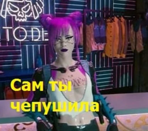 👁 Стикер «Cyberpunk2077» для Telegram
