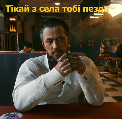 🗣 Стикер «Cyberpunk2077» для Telegram