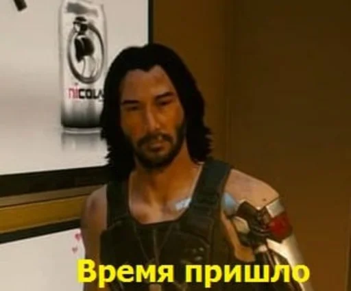 💂‍♀️ Стикер «Cyberpunk2077» для Telegram