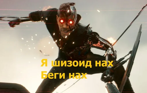 🤕 Стикер «Cyberpunk2077» для Telegram
