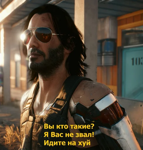 🤬 Стикер «Cyberpunk2077» для Telegram