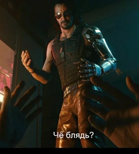 Стикерпак Cyberpunk2077 для Telegram