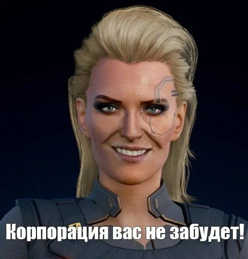 😅 Стикер «Cyberpunk2077» для Telegram