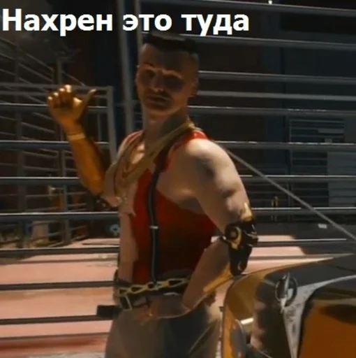 ✨ Стикер «Cyberpunk2077» для Telegram