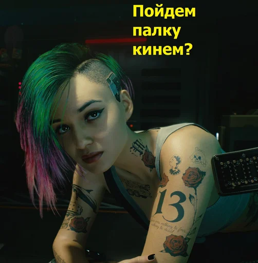 😽 Стикер «Cyberpunk2077» для Telegram