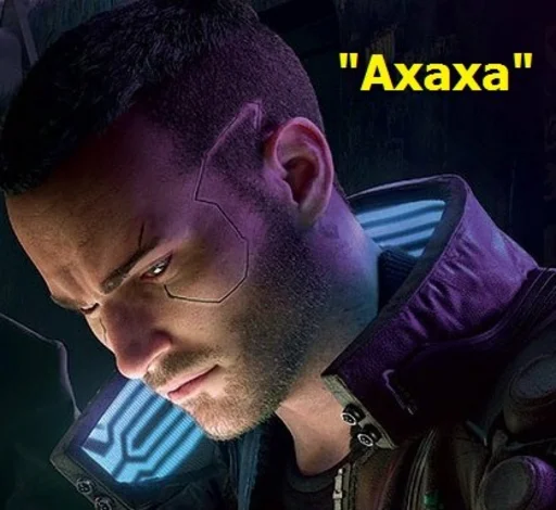 💩 Стикер «Cyberpunk2077» для Telegram